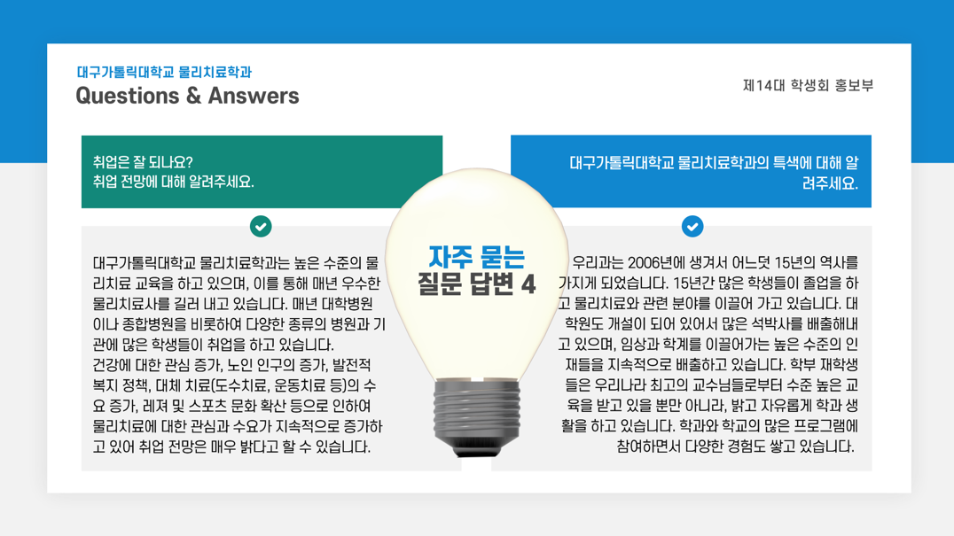 KakaoTalk_20210830_180517737.png