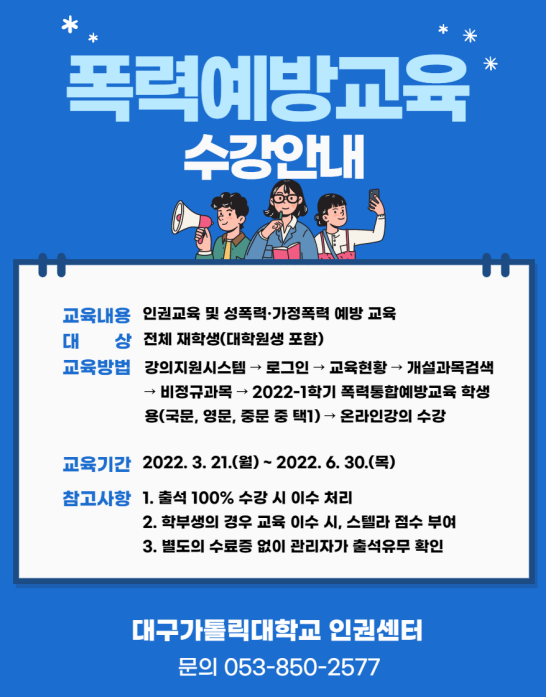 화면 캡처 2022-03-24 165908.png