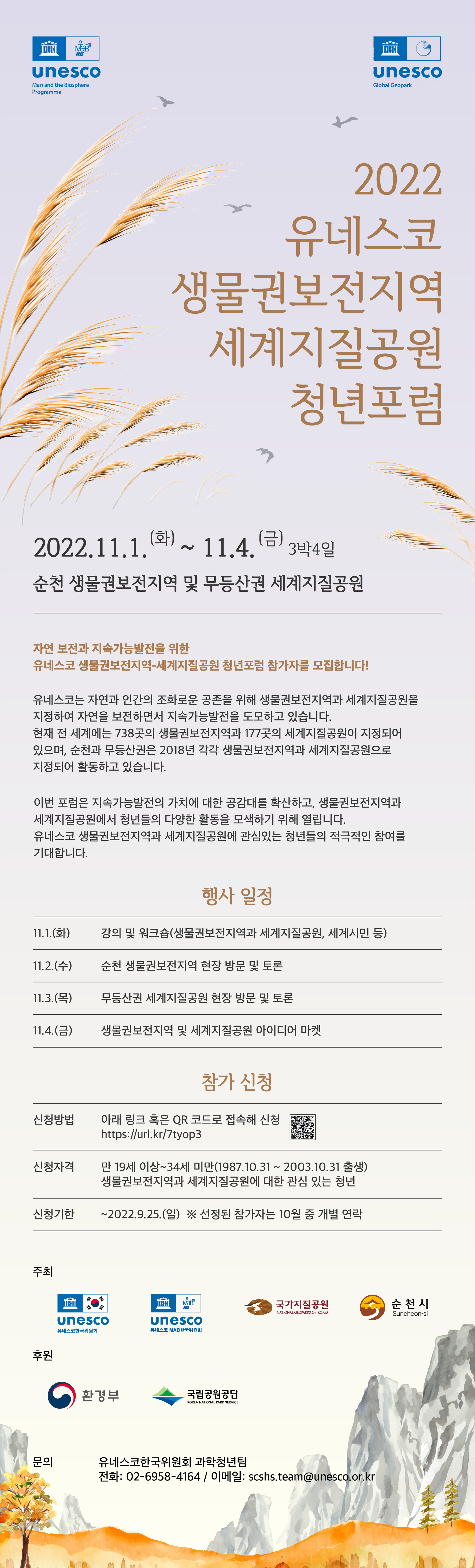 KakaoTalk_20220907_161435458.png