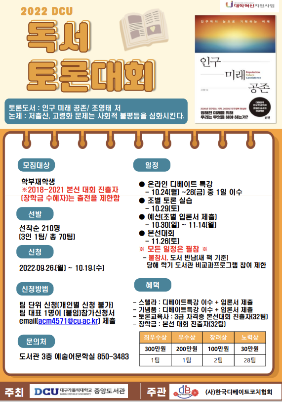 화면 캡처 2022-09-27 201019.png