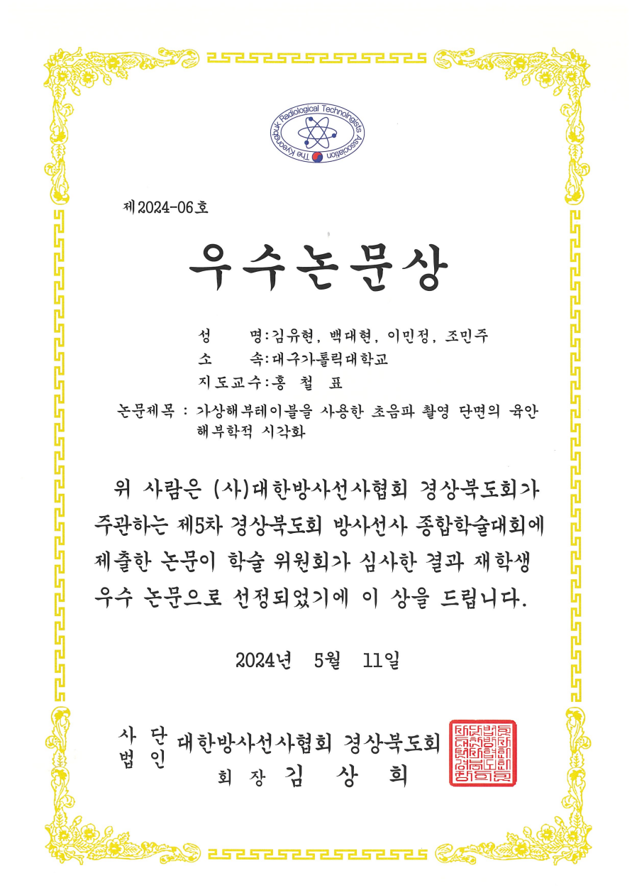 경북2.png