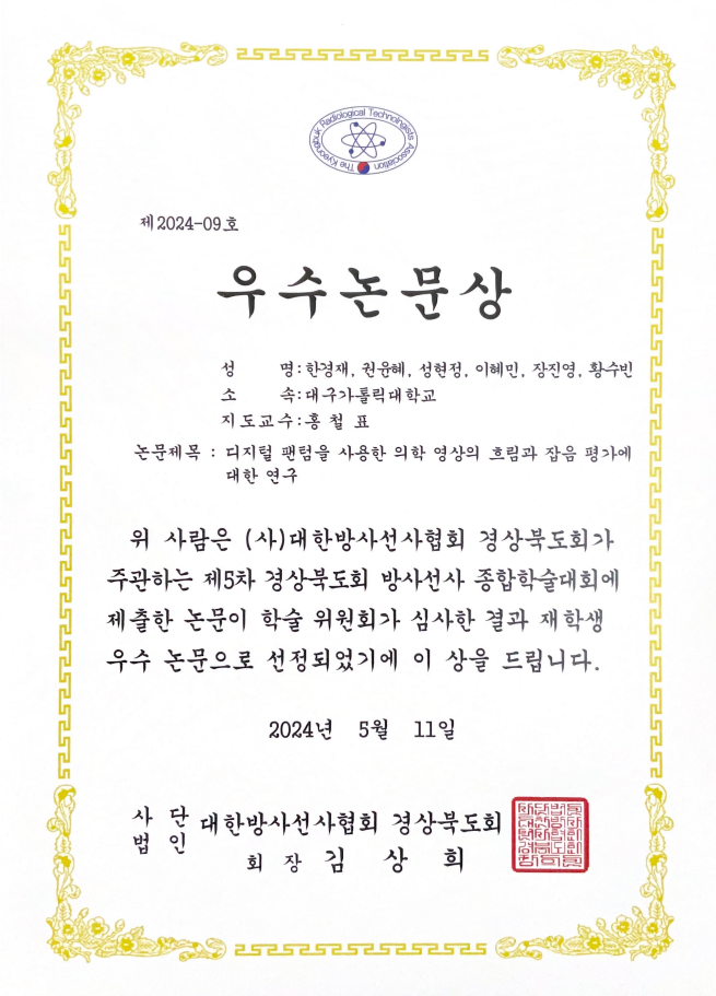 경북3.png