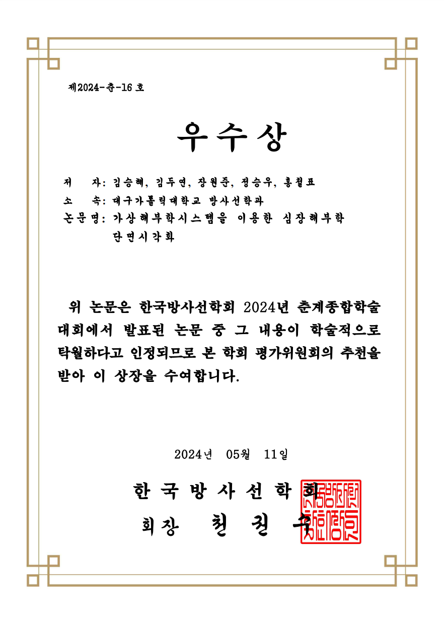 춘계2.png