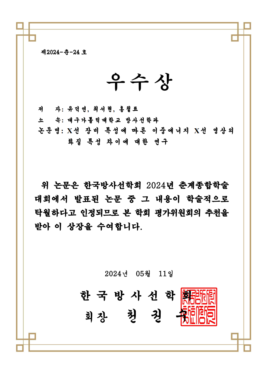 춘계3.png