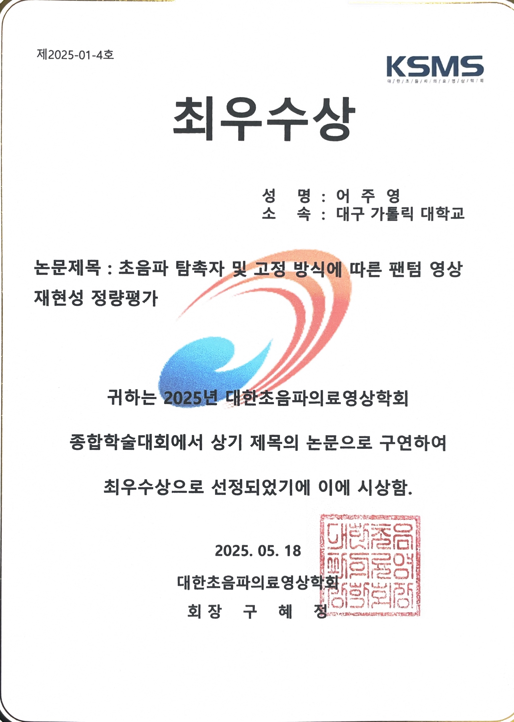 action["image_no"]