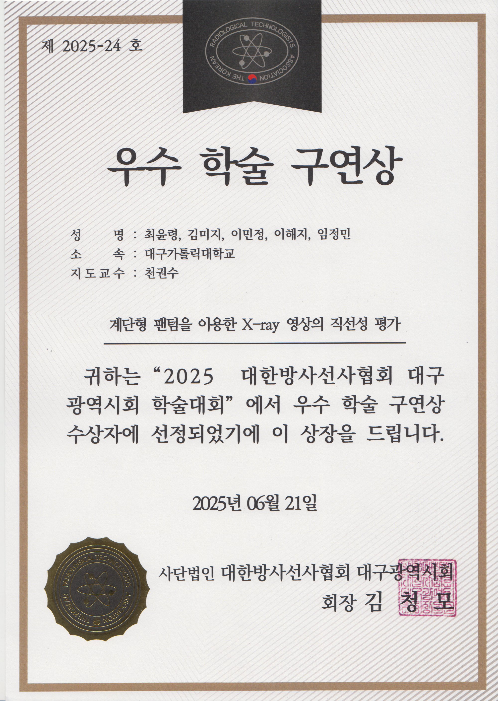 IMG_4378.png