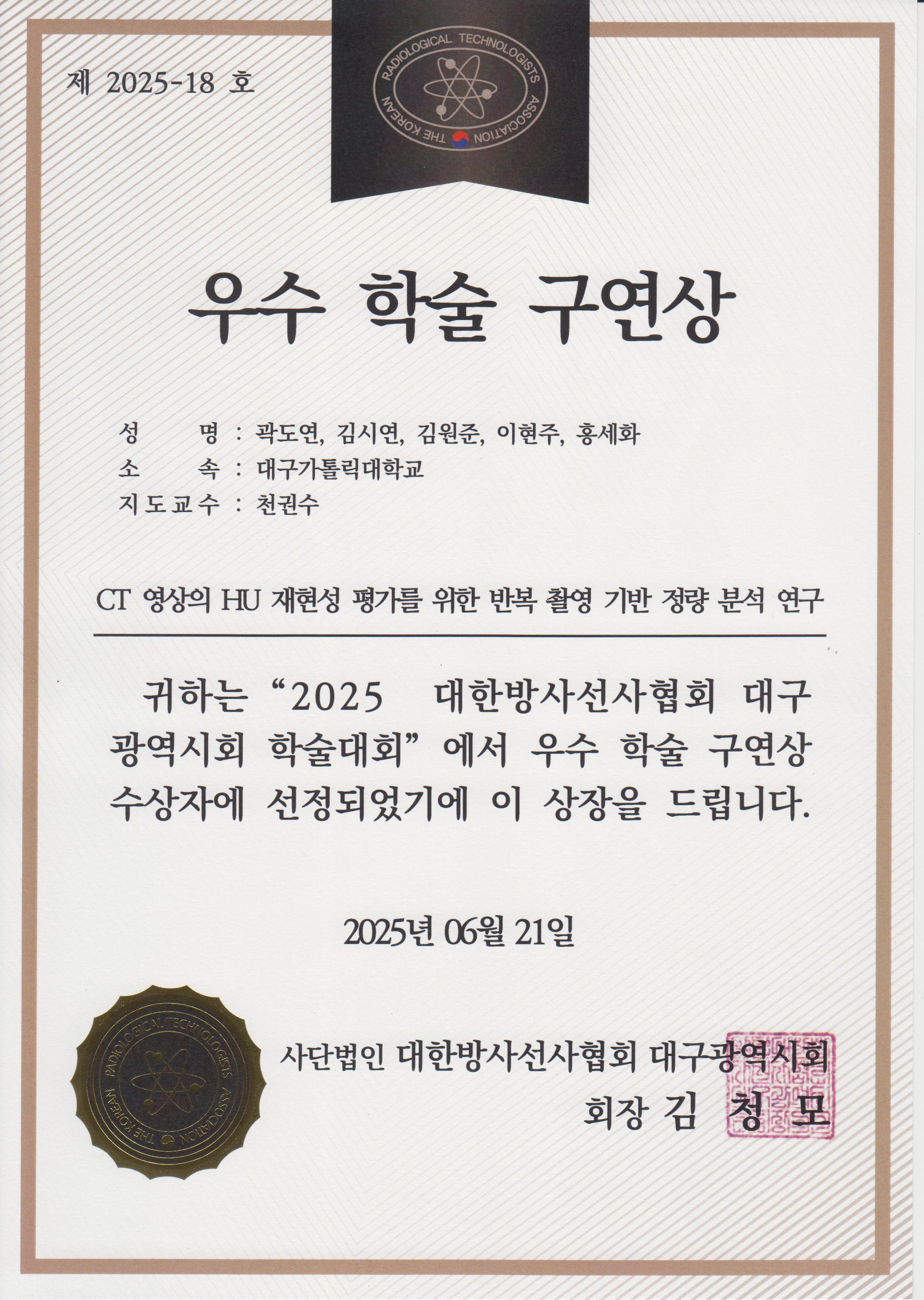 IMG_4376.png