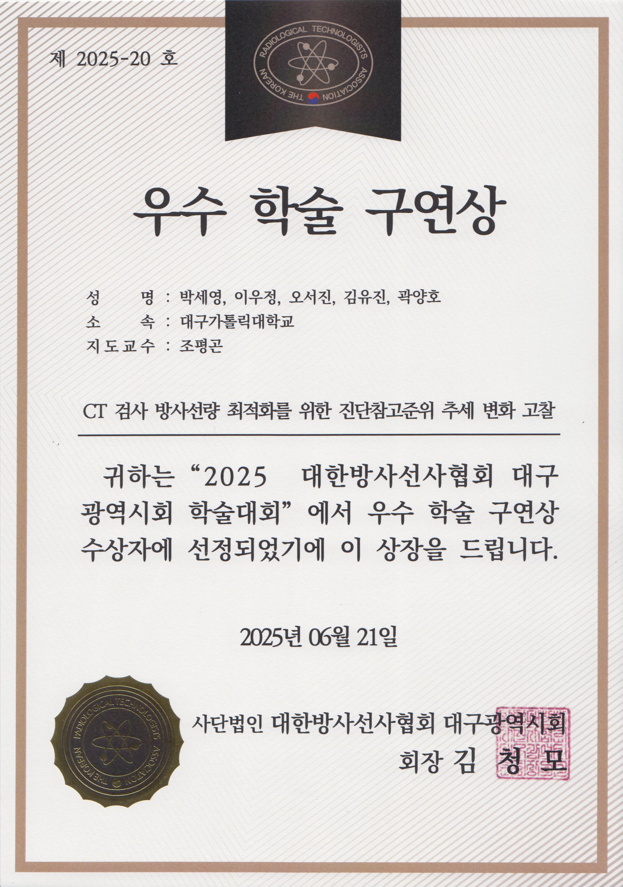 IMG_4375.png