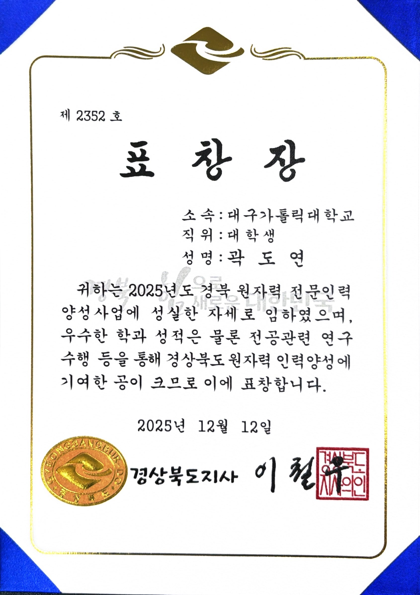 board_data["image_no"]