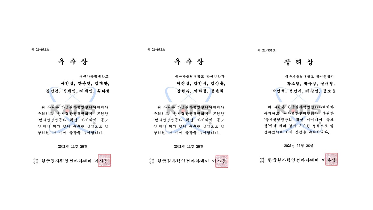 board_data["image_no"]