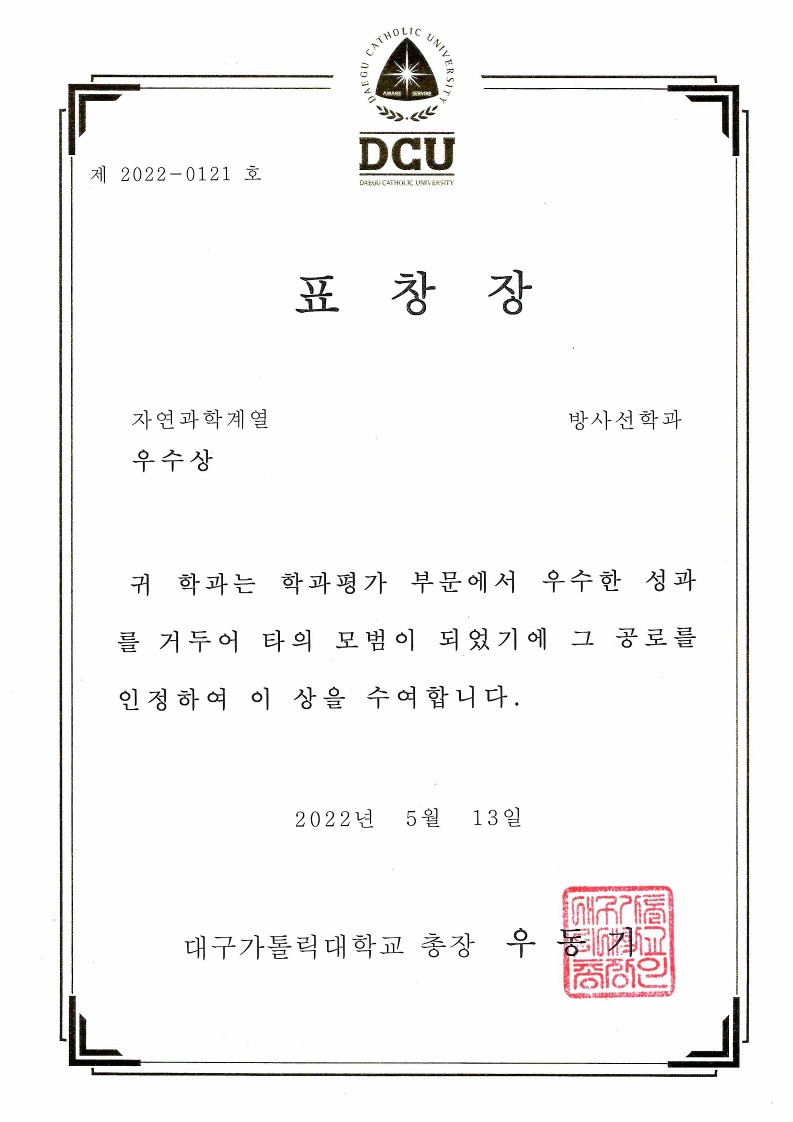 board_data["image_no"]