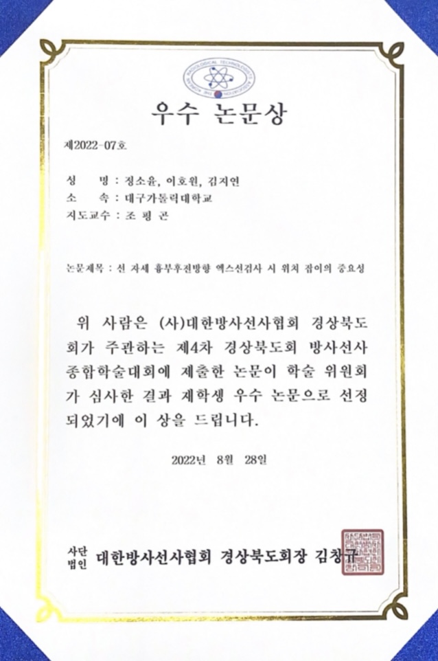 KakaoTalk_Photo_2022-09-14-15-55-13 002.jpeg