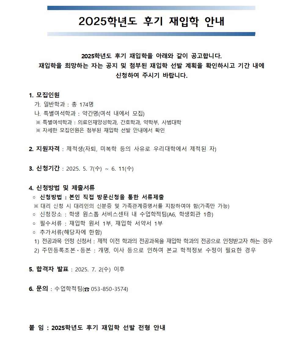 a5124ae877ec8c2c830f3387e1767528944a4213.png