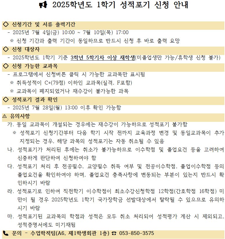 24f0acd060d8044aad88f00e625d2049dd83acda.png
