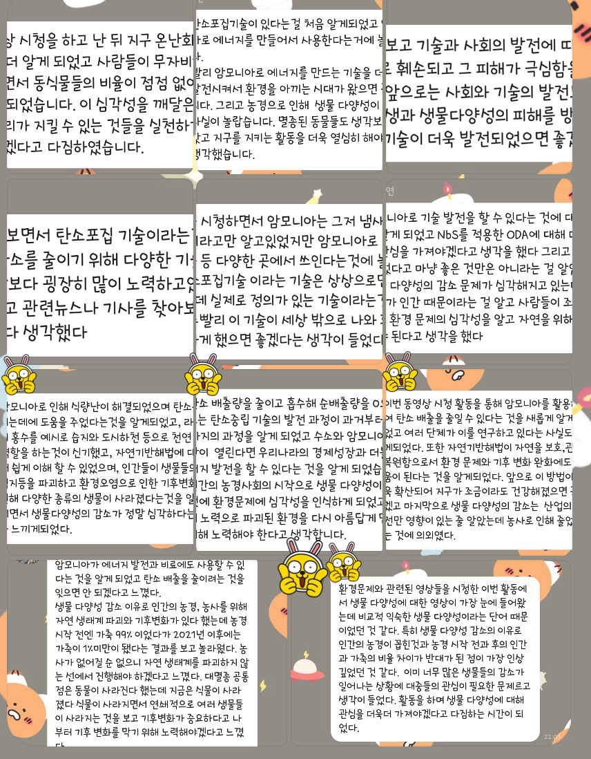 KakaoTalk_20230414_143309098.jpg