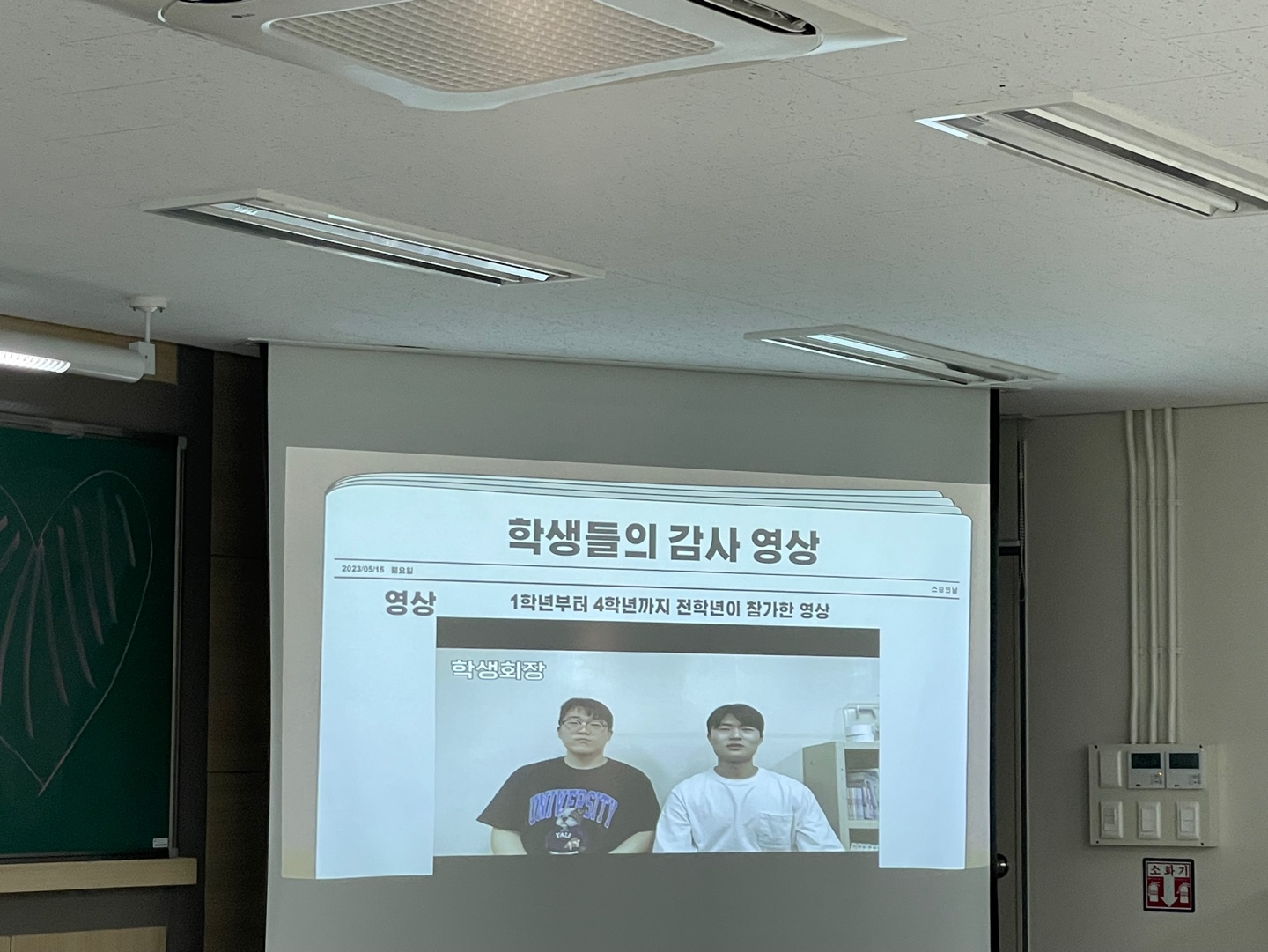 KakaoTalk_20230522_100228274_14.jpg