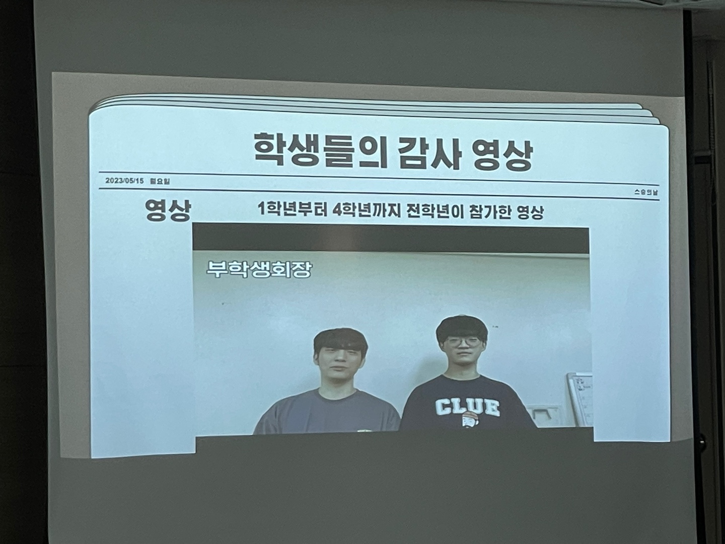 KakaoTalk_20230522_100228274_13.jpg
