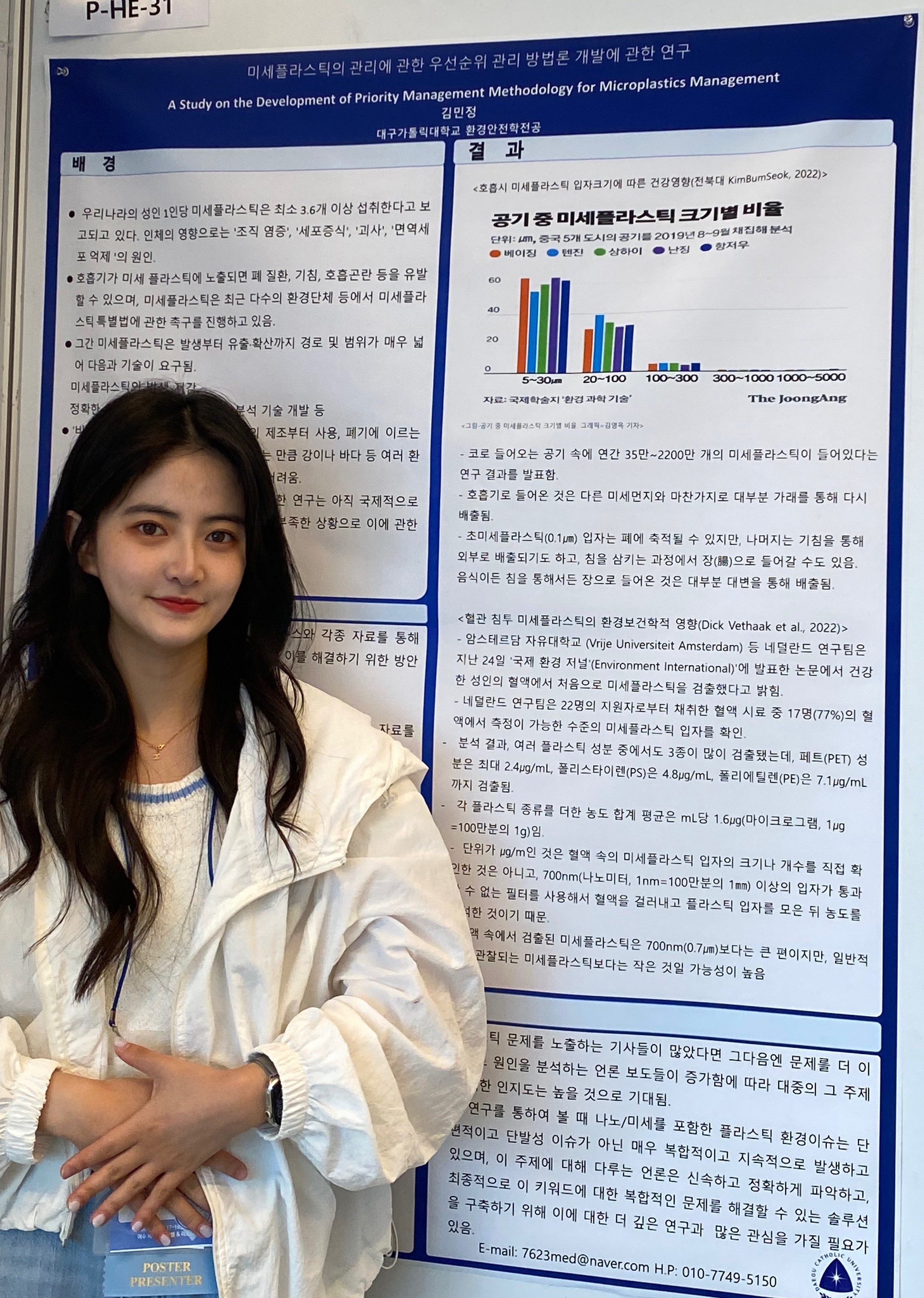 KakaoTalk_20230529_202025200.jpg