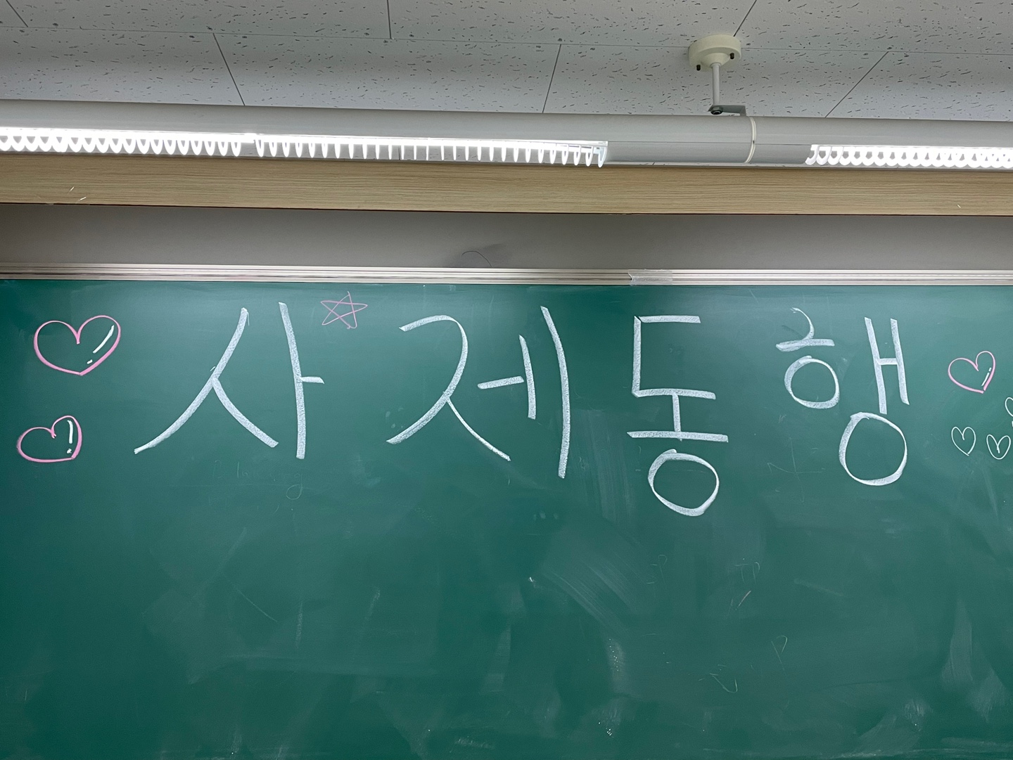 board_data["image_no"]