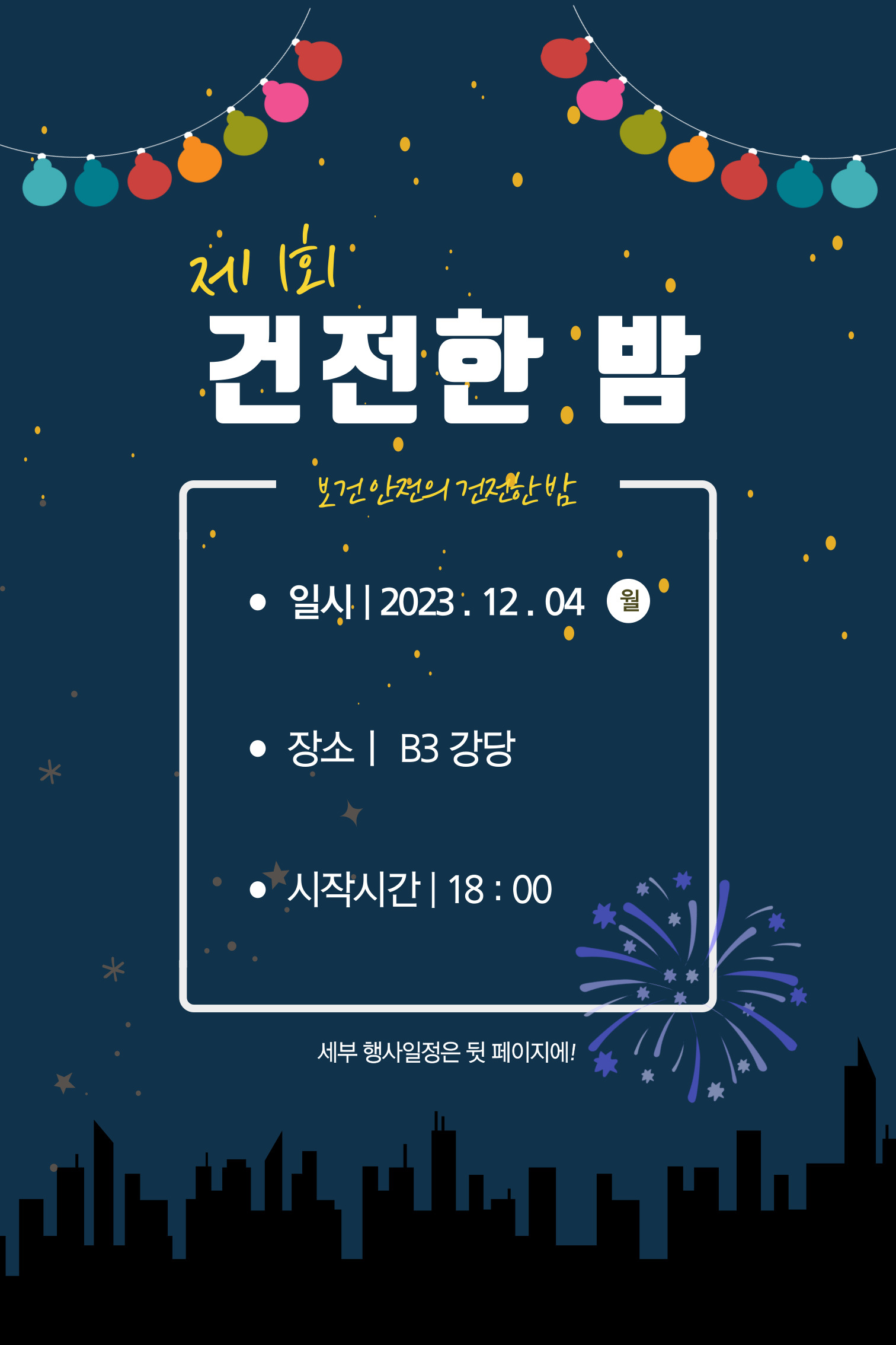 board_data["image_no"]