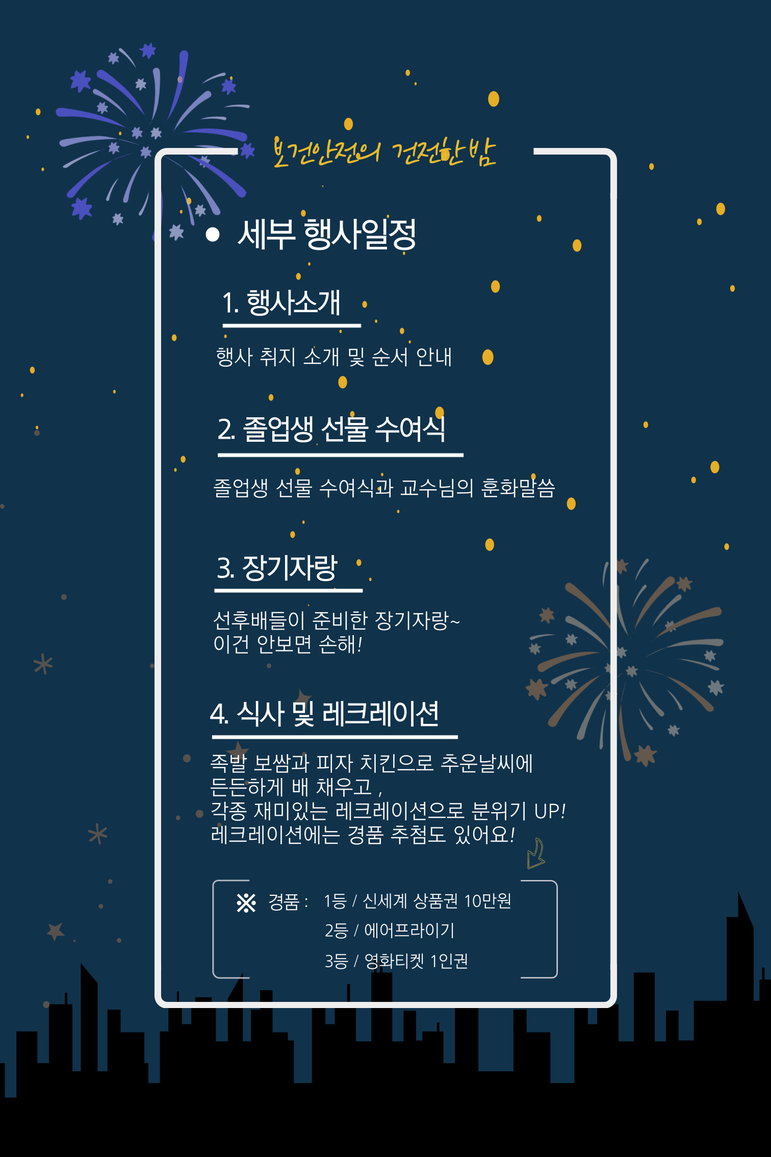 KakaoTalk_20231127_232758929_01.jpg