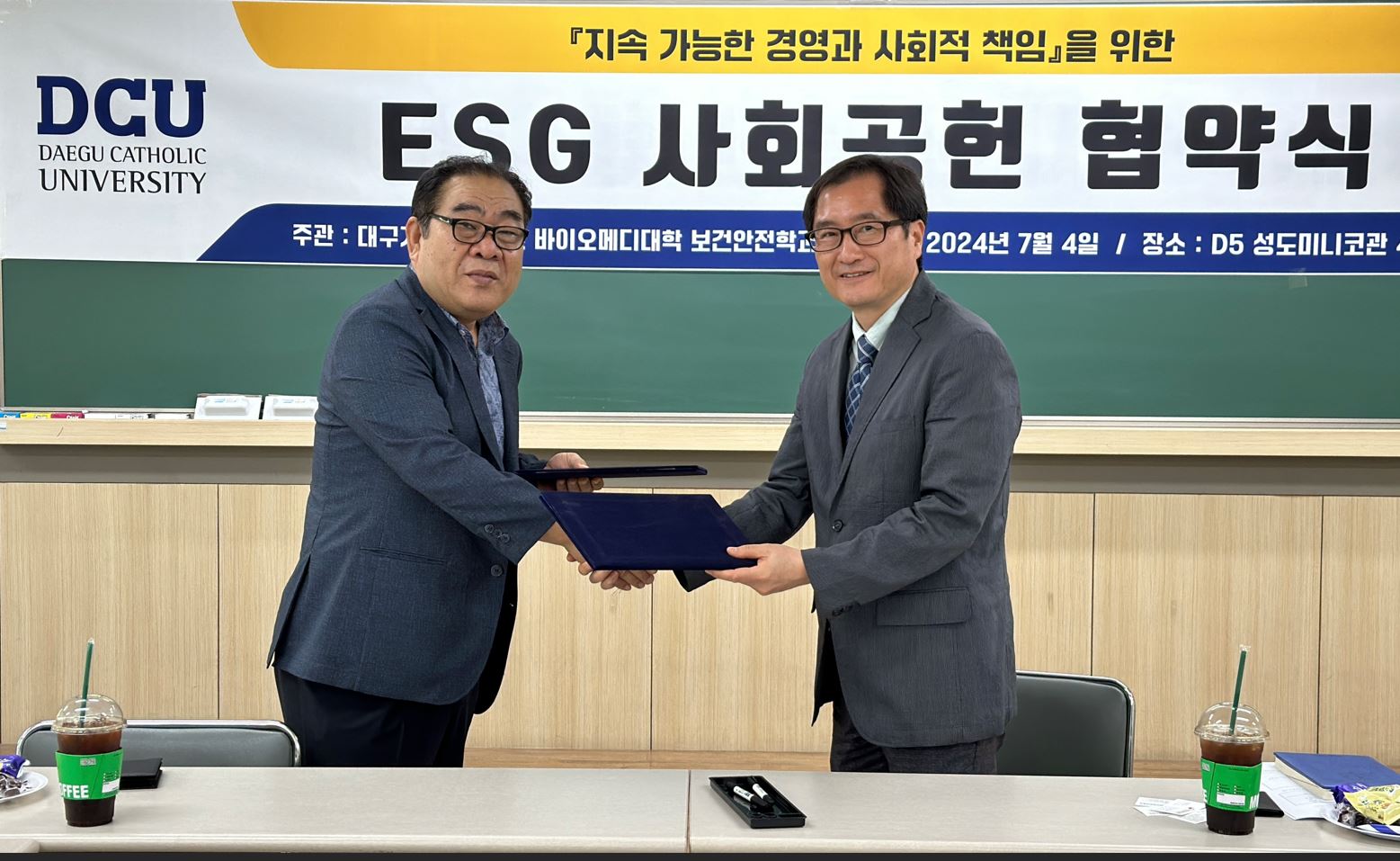 협약식 사진2_reduced.jpg