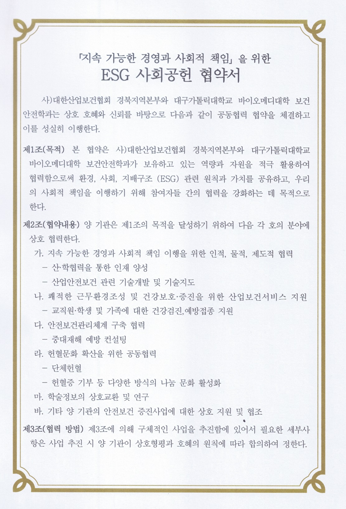 협약서1.jpg
