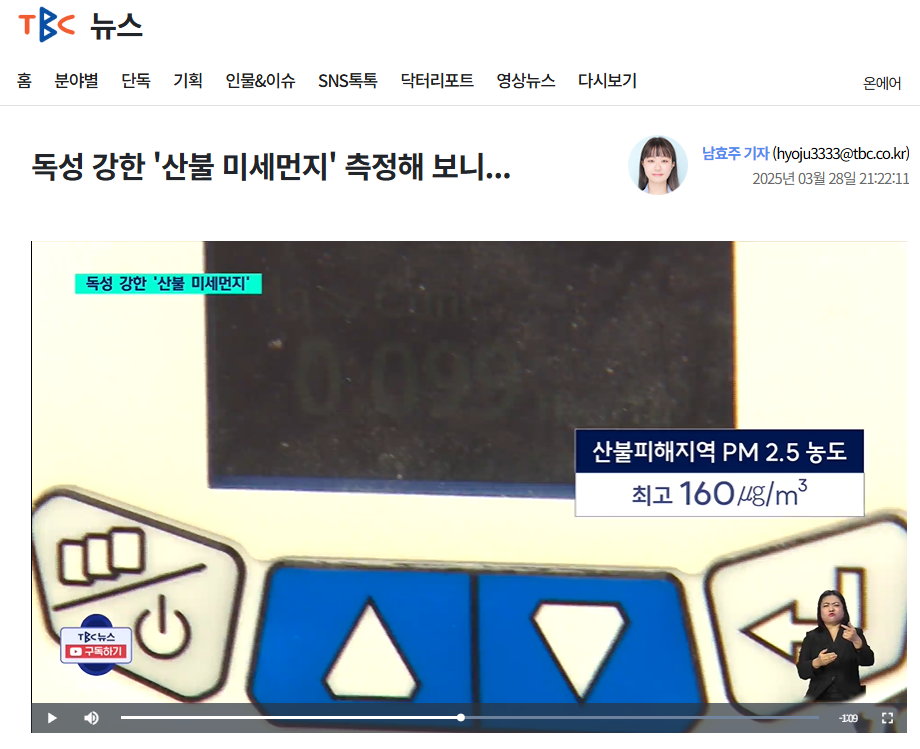 KakaoTalk_20250401_003838437.png