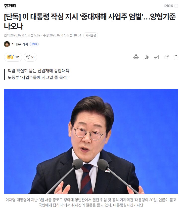 KakaoTalk_20250708_160639891.png