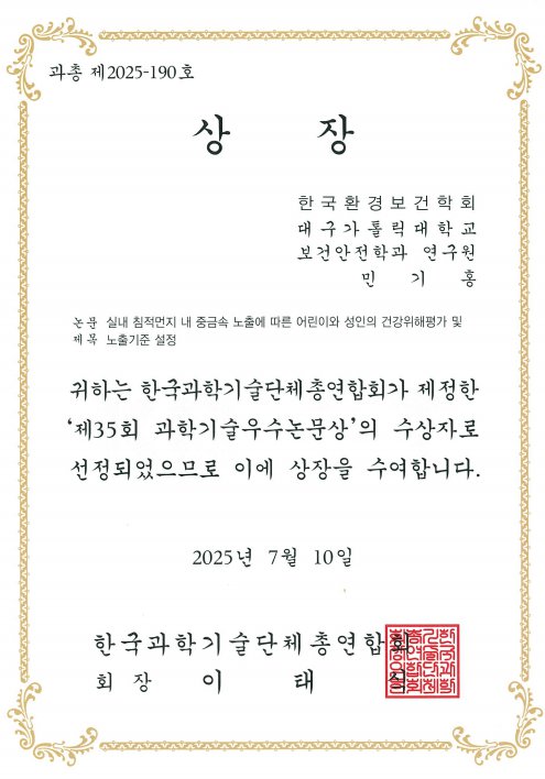 KakaoTalk_20250718_153027622.png