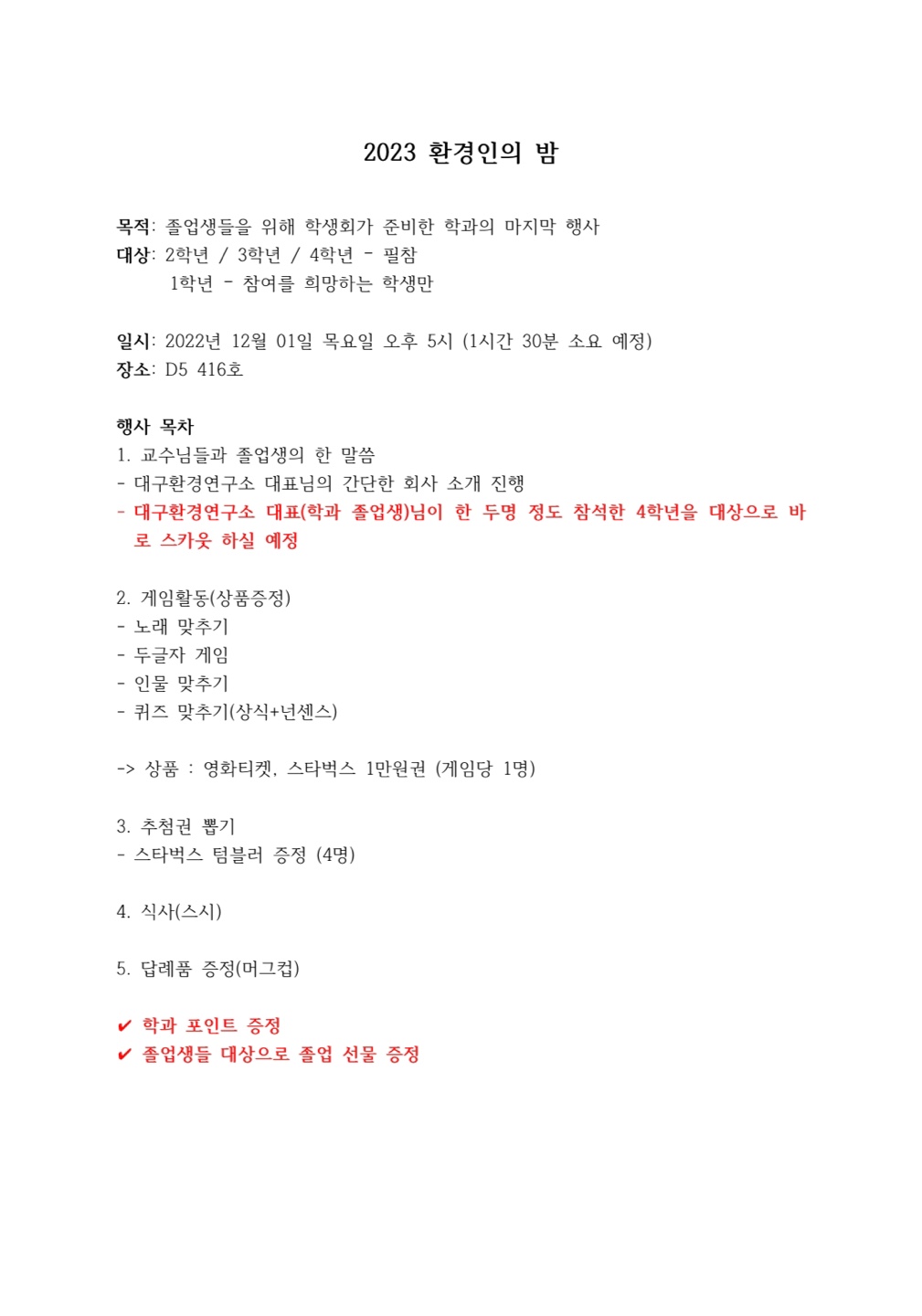 KakaoTalk_20221122_115456881.jpg
