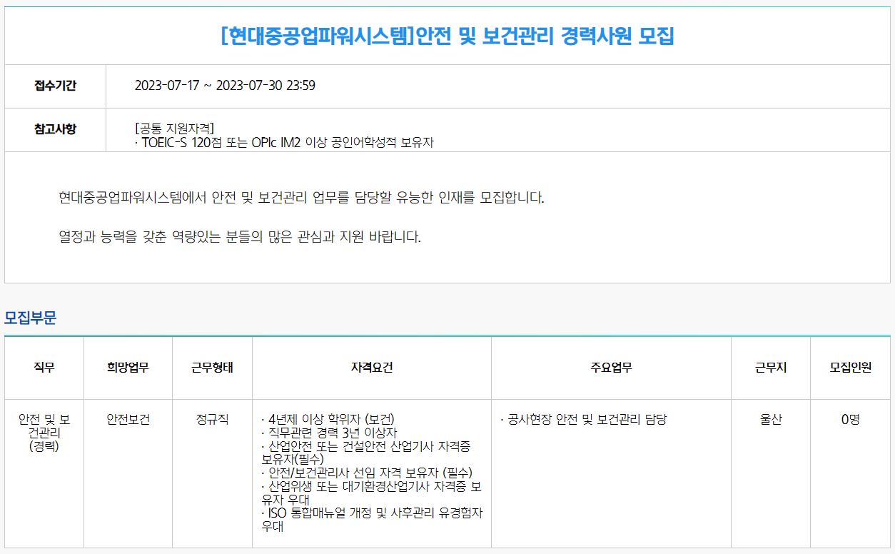 현대중공업파워시스템.JPG