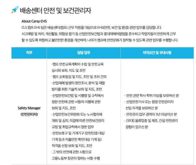 쿠팡3.JPG