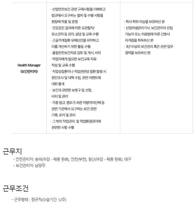 쿠팡4.JPG