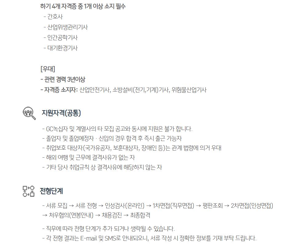 GC녹십자3.JPG