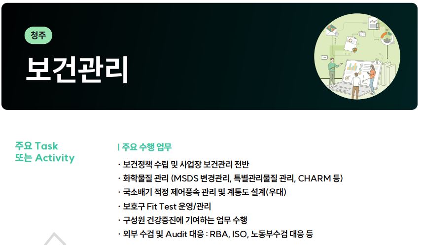 SK하이닉스2.JPG