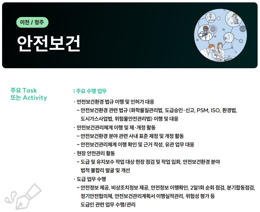 SK하이닉스4.JPG