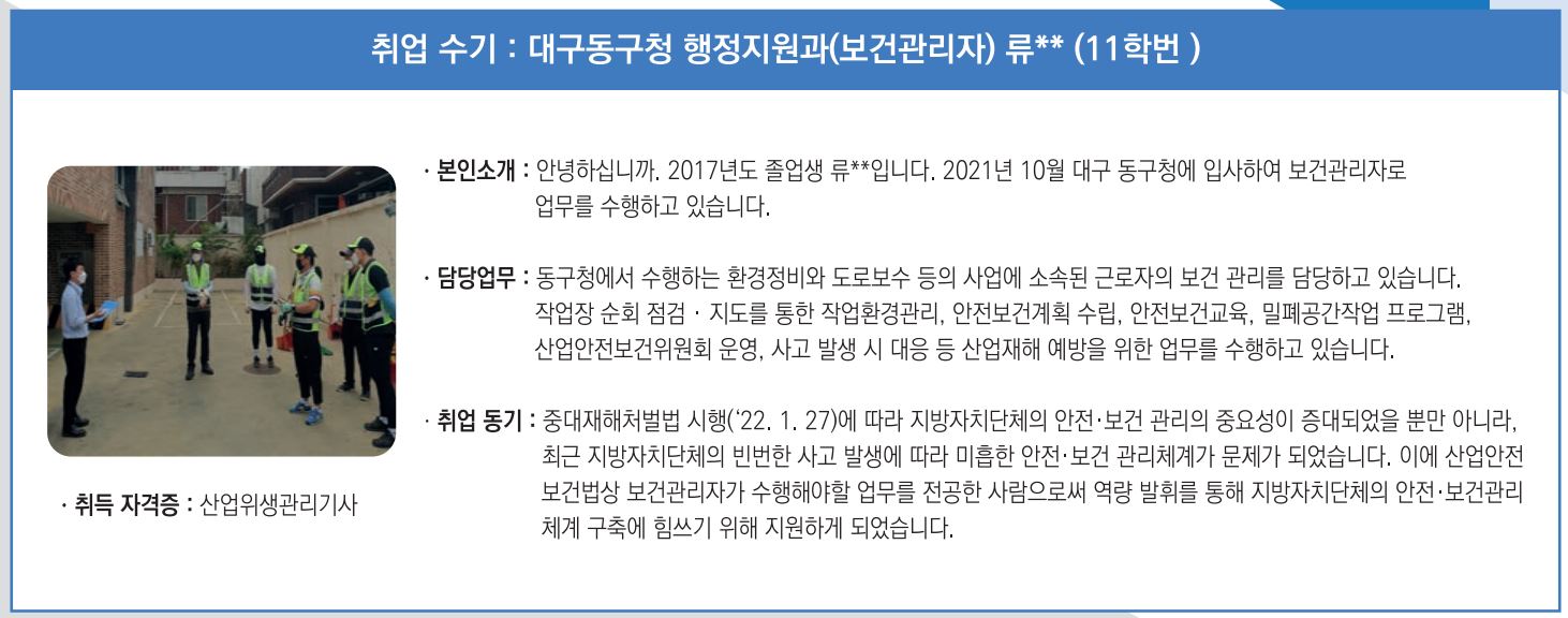 4 대구동구청.JPG