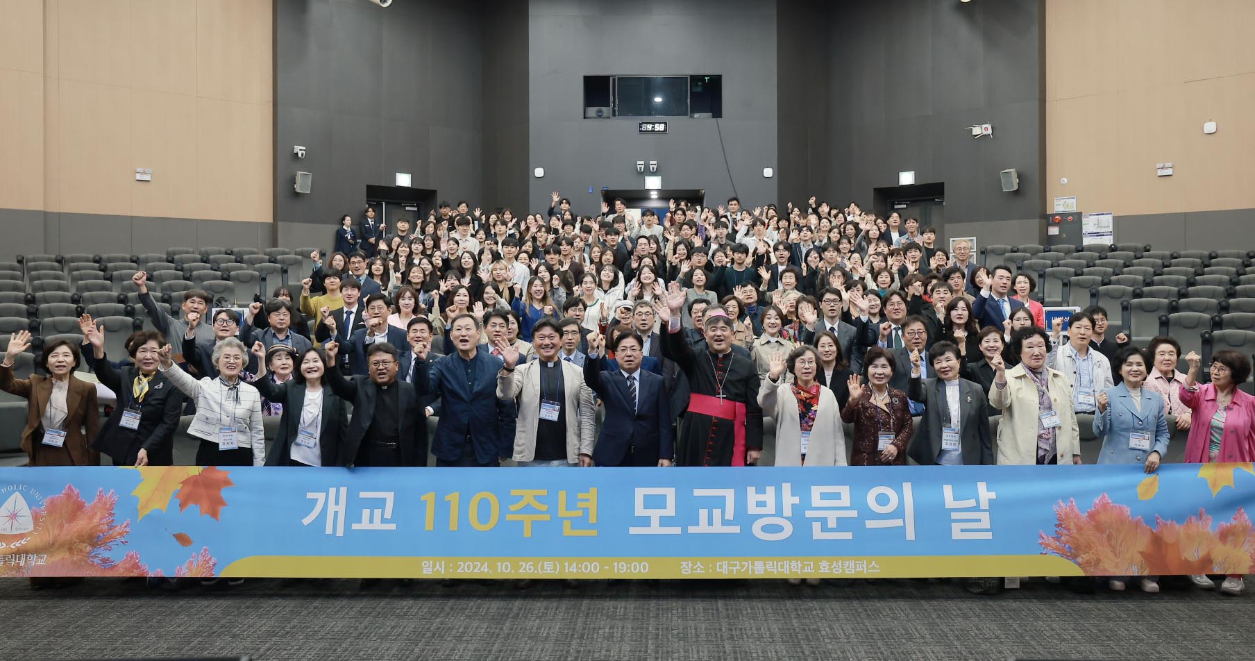 20241026_개교110주년 모교 방문의 날f.jpg