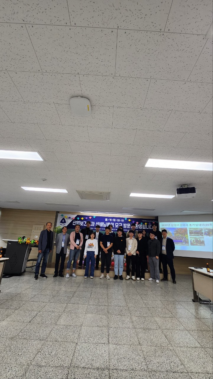DCU 산뽀 동문회_사진_20241027_2.jpg