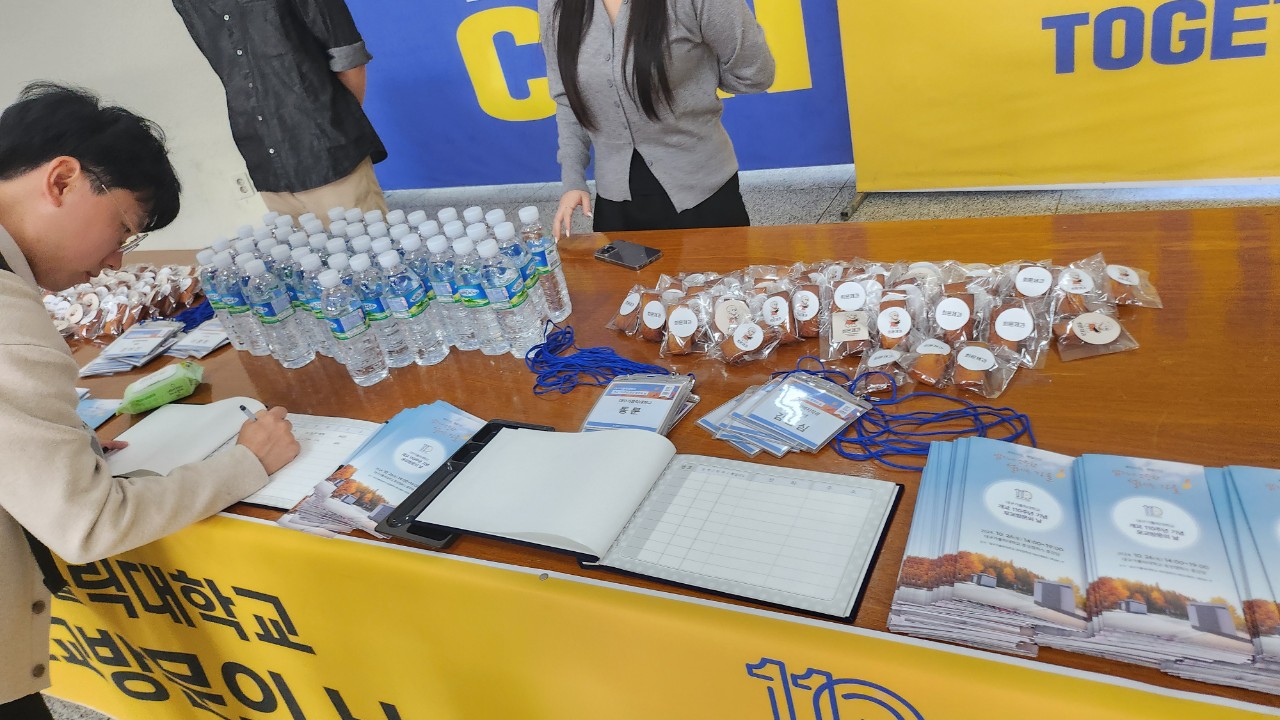 DCU 산뽀 동문회_사진_20241027_8.jpg