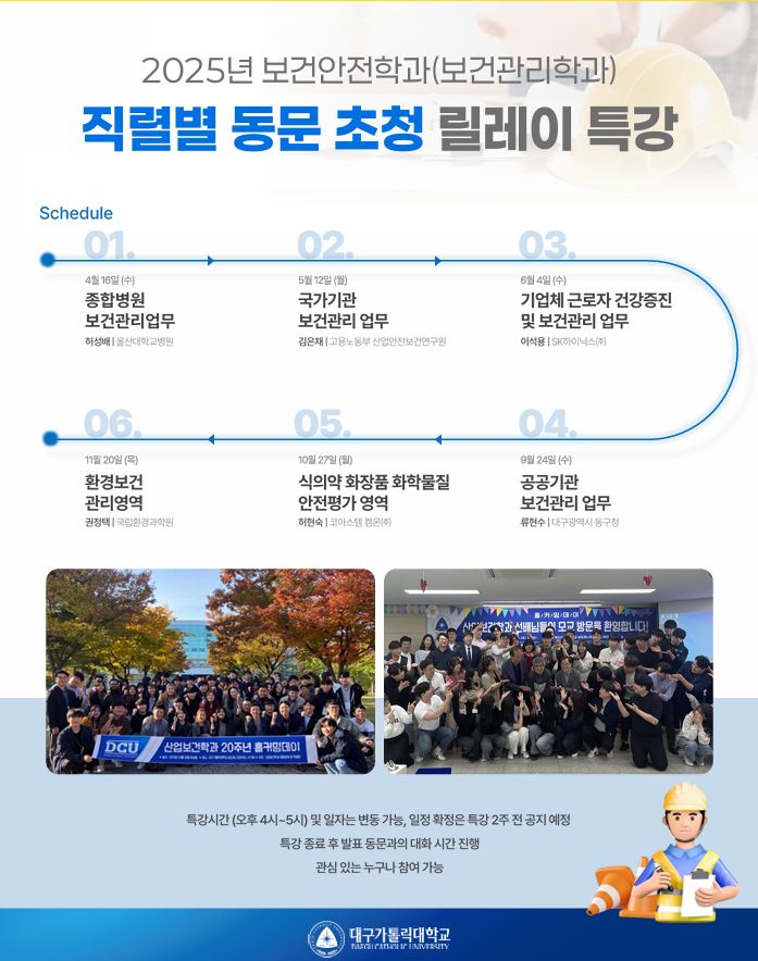 KakaoTalk_20250429_111834427.png