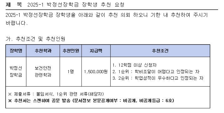 KakaoTalk_20250529_162154177.png