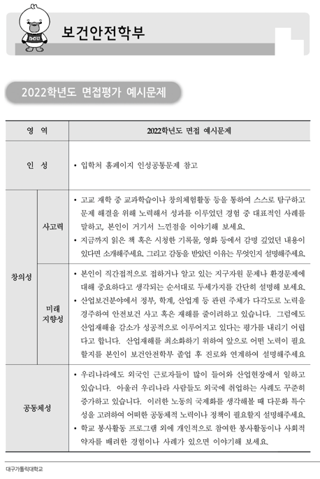 스크린샷 2021-08-26 오후 2.23.06.png