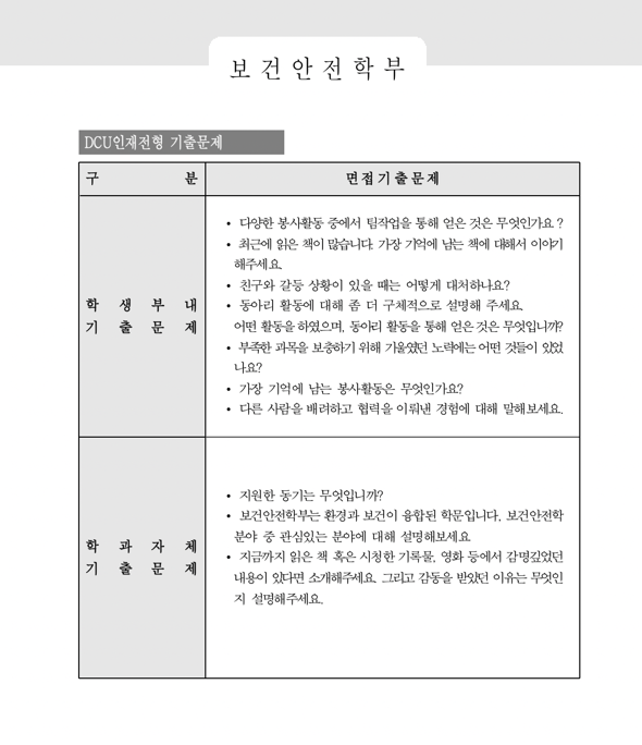 스크린샷 2021-08-26 오후 2.45.57.png