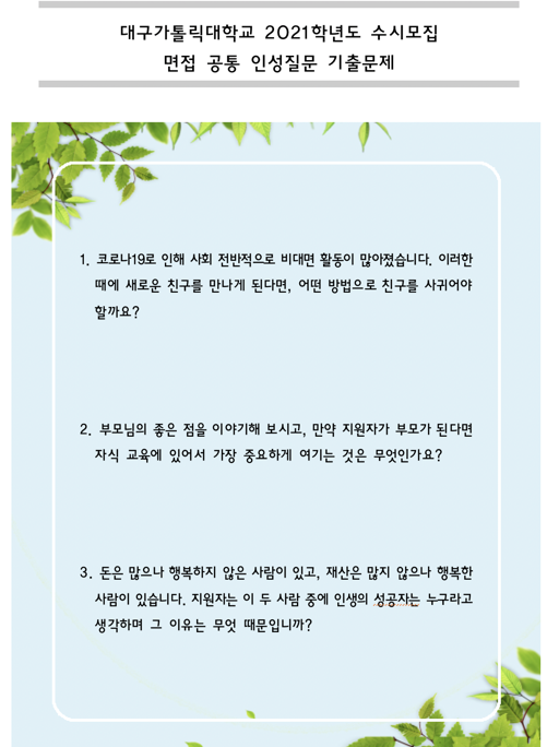 스크린샷 2021-08-26 오후 2.44.58.png