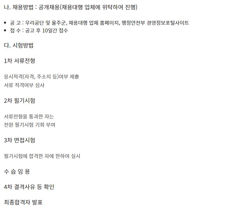 울주군2.JPG