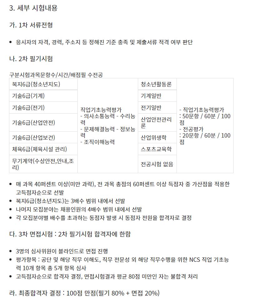 울주군3.JPG