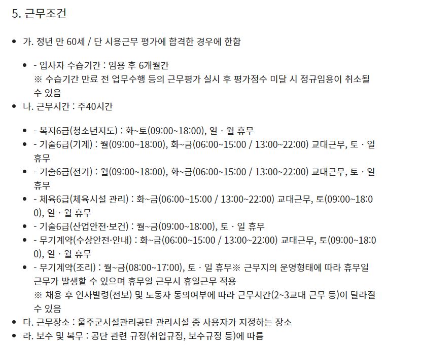 울주군5.JPG