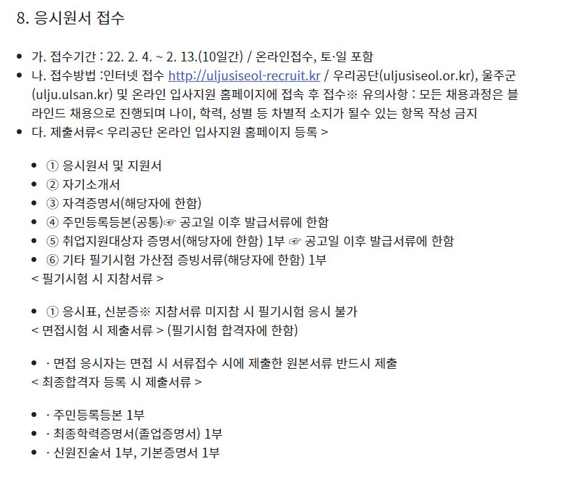 울주군7.JPG